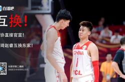 足球直播吧-篮球赛事中国家队战胜对手成功退赛
