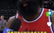 足球直播在线直播观看免费-火箭负勇士惨遭五连败，哈登连续低迷
