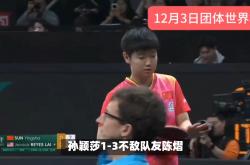 直播平台-冰球选手爆冷获胜，专家预测失准的简单介绍