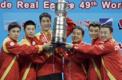 直播平台-瑞典队横扫中国队，马龙惊艳四座