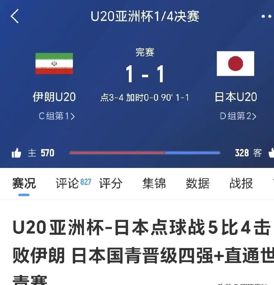 比利时队在与爱沙尼亚的对战中获得-的胜利，遥遥领先的简单介绍
