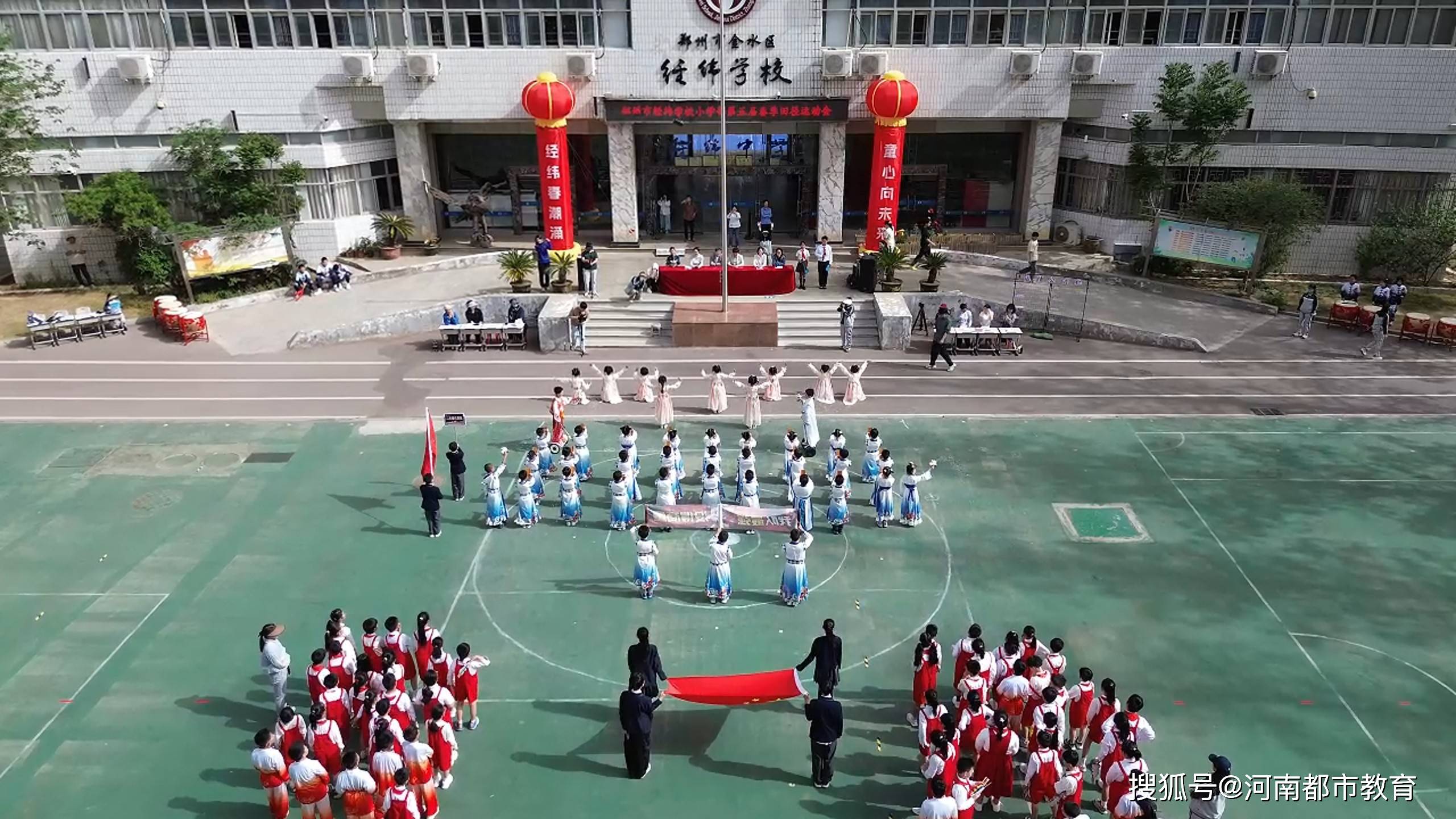 关于体育精神传承，青春飞扬正当时的信息