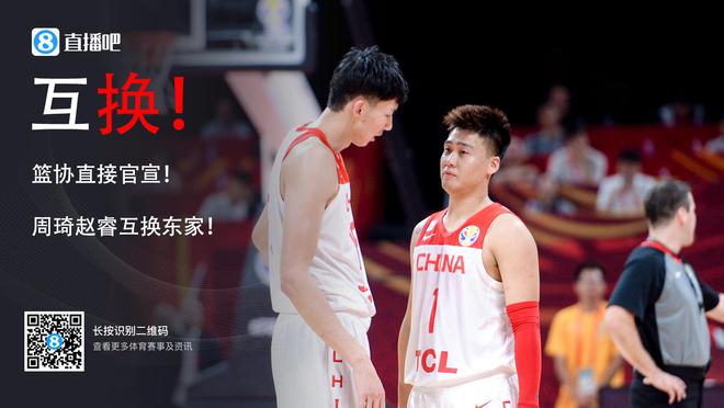 篮球赛事中国家队战胜对手成功退赛