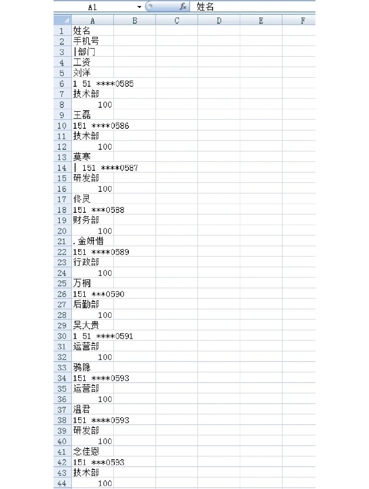 Excel碾压EG,Ming绝境逆转的简单介绍 Excel碾压EG,Ming绝境逆转的简单介绍