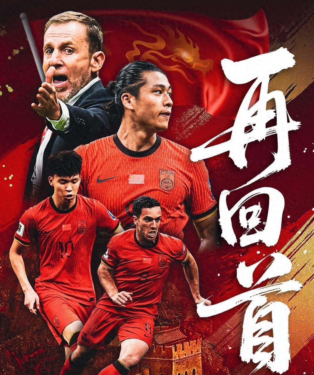 关于足球惊险逆转取胜，粉丝狂欢不已的信息