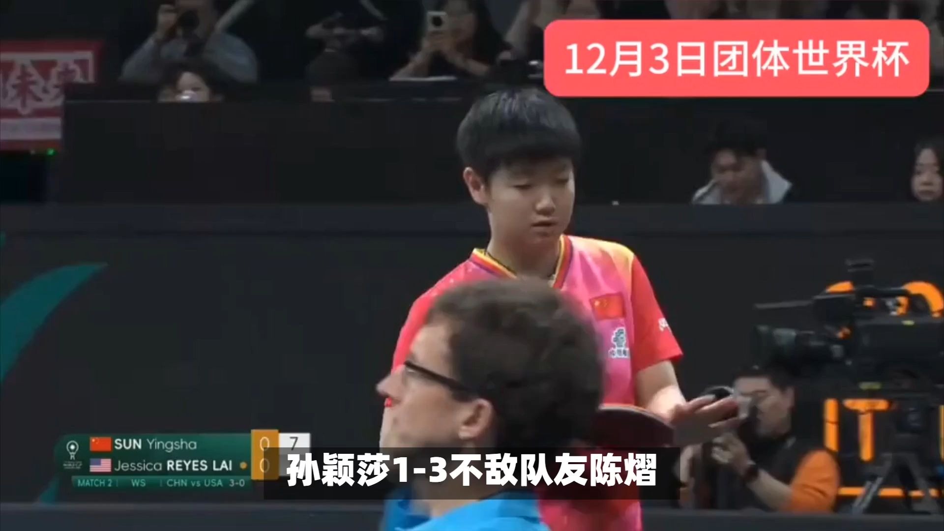 冰球选手爆冷获胜，专家预测失准的简单介绍